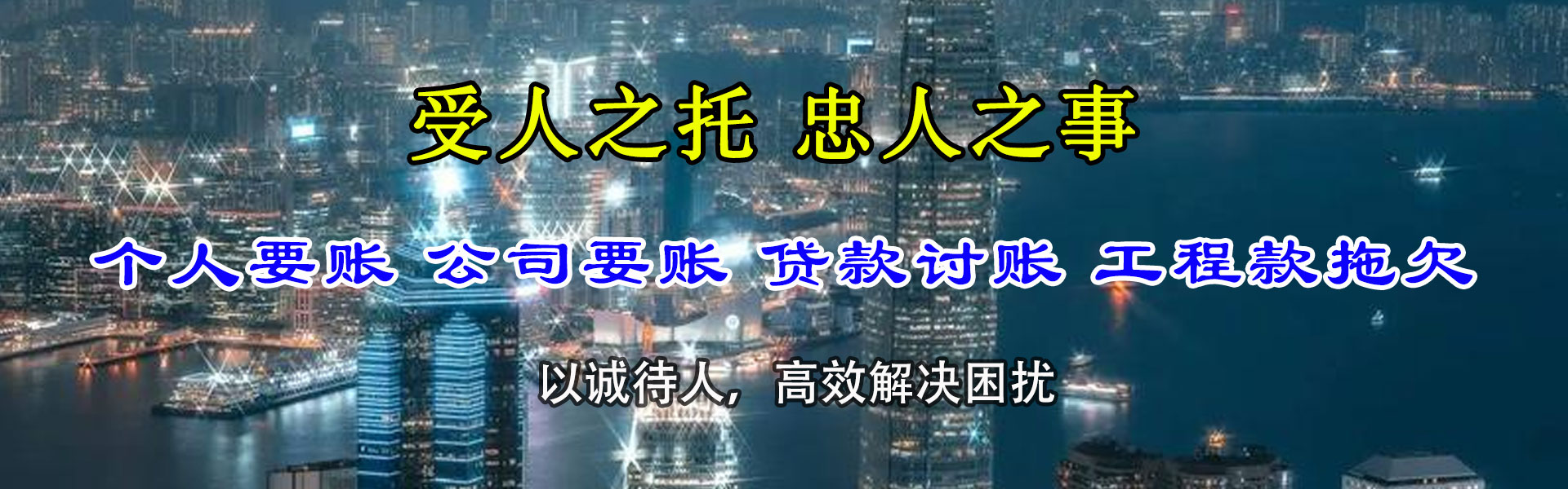 恩施催钱公司